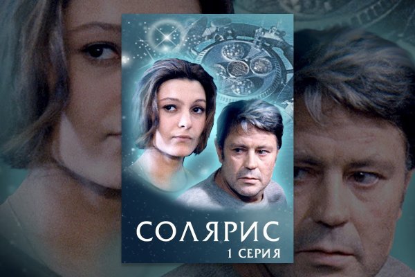 Настоящая ссылка на кракен