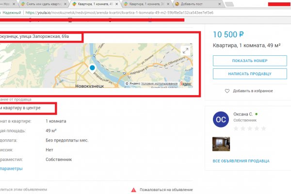 Mega darknet ссылка
