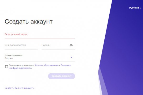 Кракен тор kraken dark