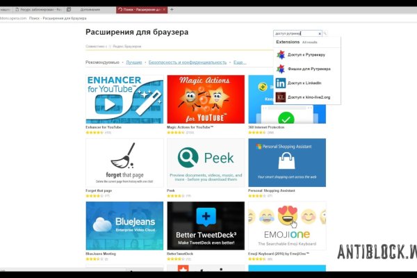 Кракен макет даркнет