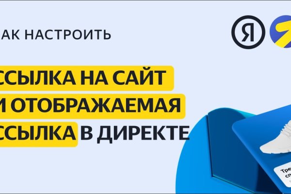 Впн для кракена