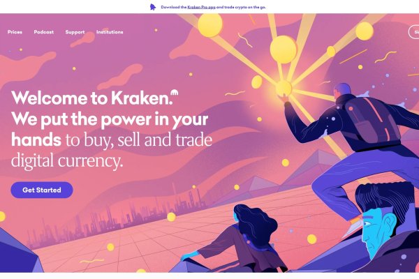 Кракен маркетплейс kr2web in площадка торговая