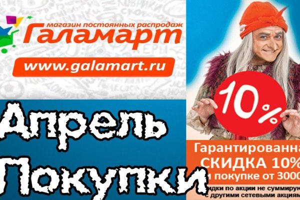 Реальные ссылки кракен