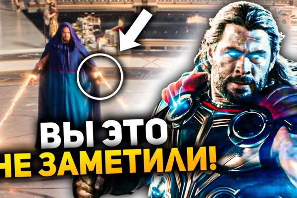 Тор браузер кракен