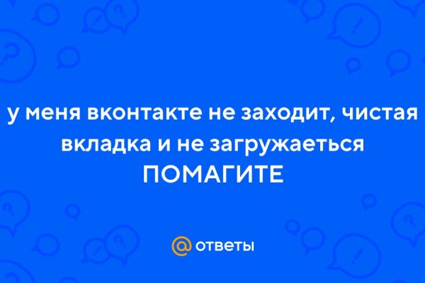Как зайти на кракен с компа
