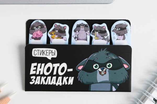 Ссылки сайтов даркнета