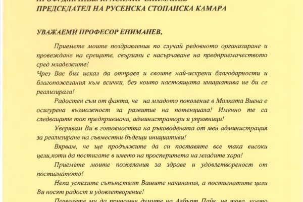 Ссылка на кракен через тор
