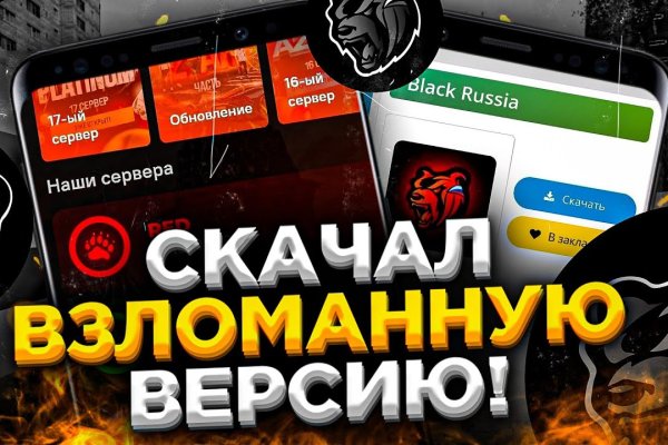 Кракен маркетплейс как зайти