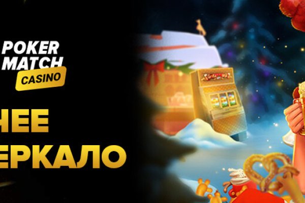 Что такое кракен сайт