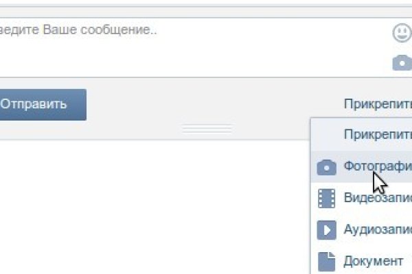 Как зайти на кракен браузеры