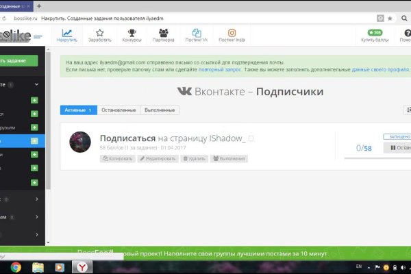 Как войти в кракен через тор