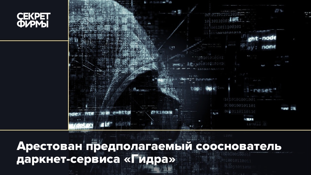 Kraken даркнет gigageek ru
